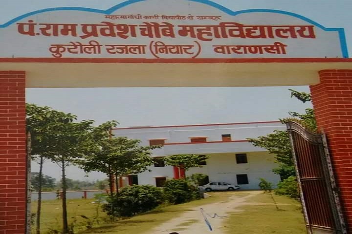 https://cache.careers360.mobi/media/colleges/social-media/media-gallery/17313/2018/10/31/College Entrance Gate of Pt Ram Pravesh Chaubey Mahavidhyalaya Varanasi_Campus-View.jpg